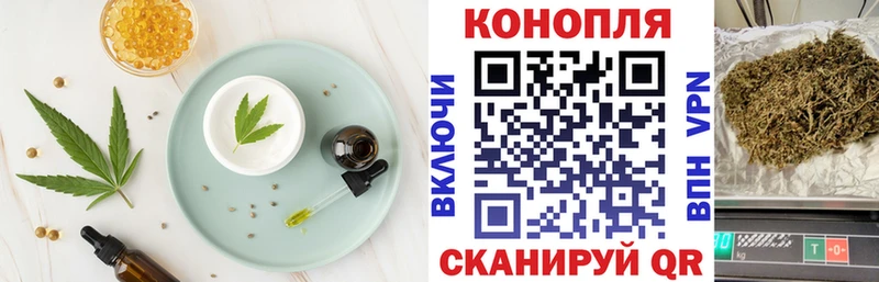 Cannafood конопля  Любим 