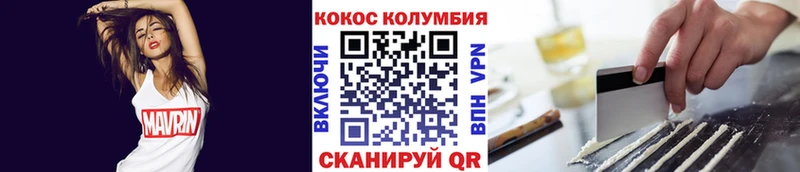 КОКАИН FishScale  купить наркотик  Любим 