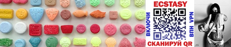 ЭКСТАЗИ 280 MDMA  omg онион  Любим 