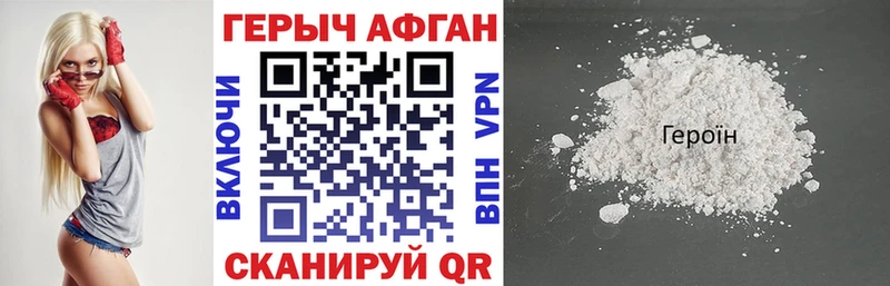 ссылка на мегу рабочий сайт  Любим  Героин гречка 