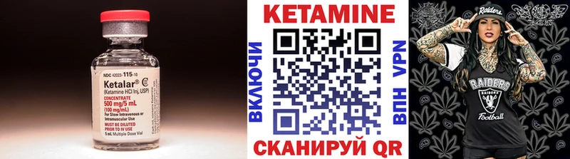 КЕТАМИН VHQ  Любим 