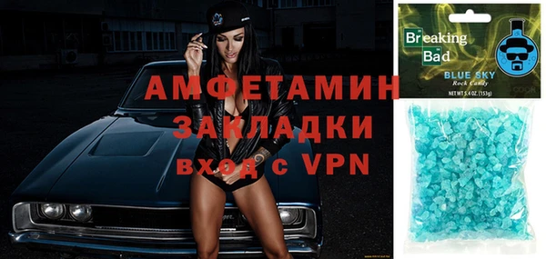 каннабис Сосновоборск