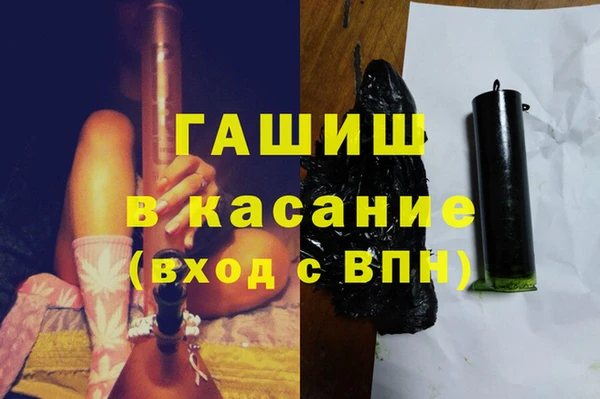 бошки Сосновка