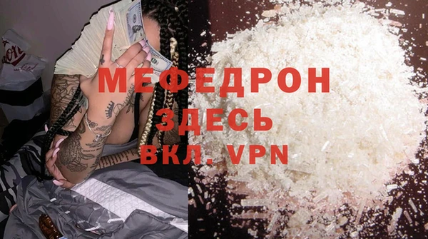 мефедрон мука Верхнеуральск