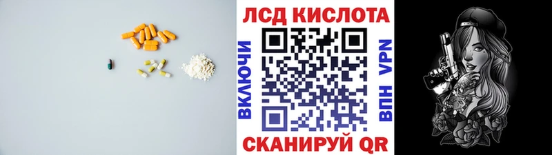 Лсд 25 экстази ecstasy  Любим 