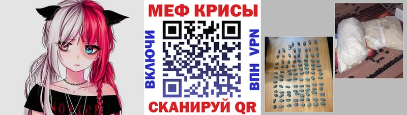 МЯУ-МЯУ mephedrone  Любим 