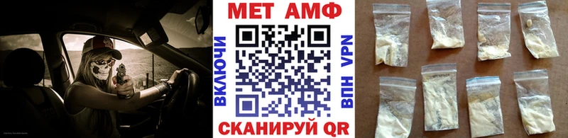 Первитин кристалл  darknet клад  Любим 