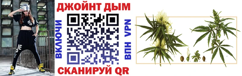 Каннабис White Widow Любим